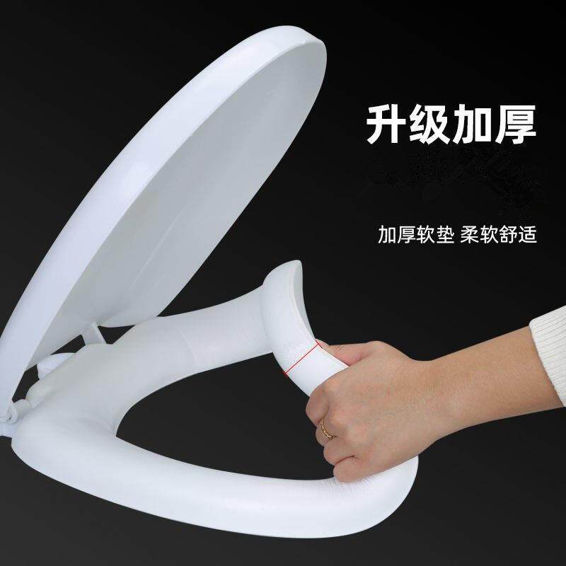 马桶盖软坐垫发泡软硅胶马桶盖通用家用泡沫防水坐便盖圈老式加厚