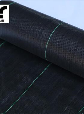 果树果园花卉蔬菜大棚90克pp编织布防草布除草布整卷量大优惠