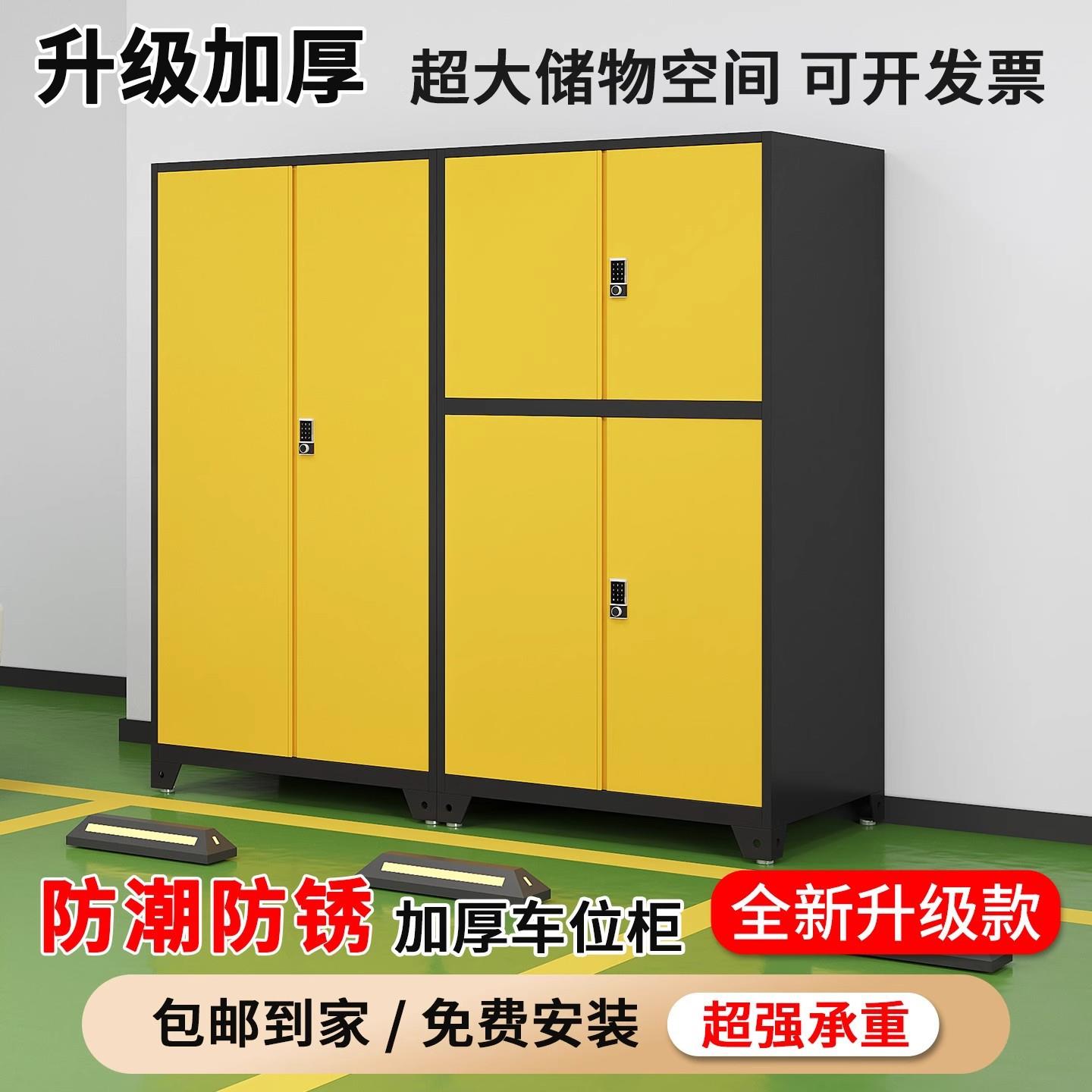 位后储物柜防地防潮盗下车库工具储物架靠车墙一体置物无渔具收纳