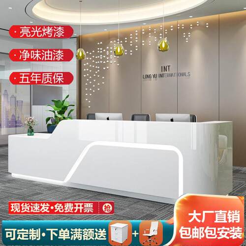 烤漆商业办公前台接待台公司美容院柜台白色收银台现代弧形吧台