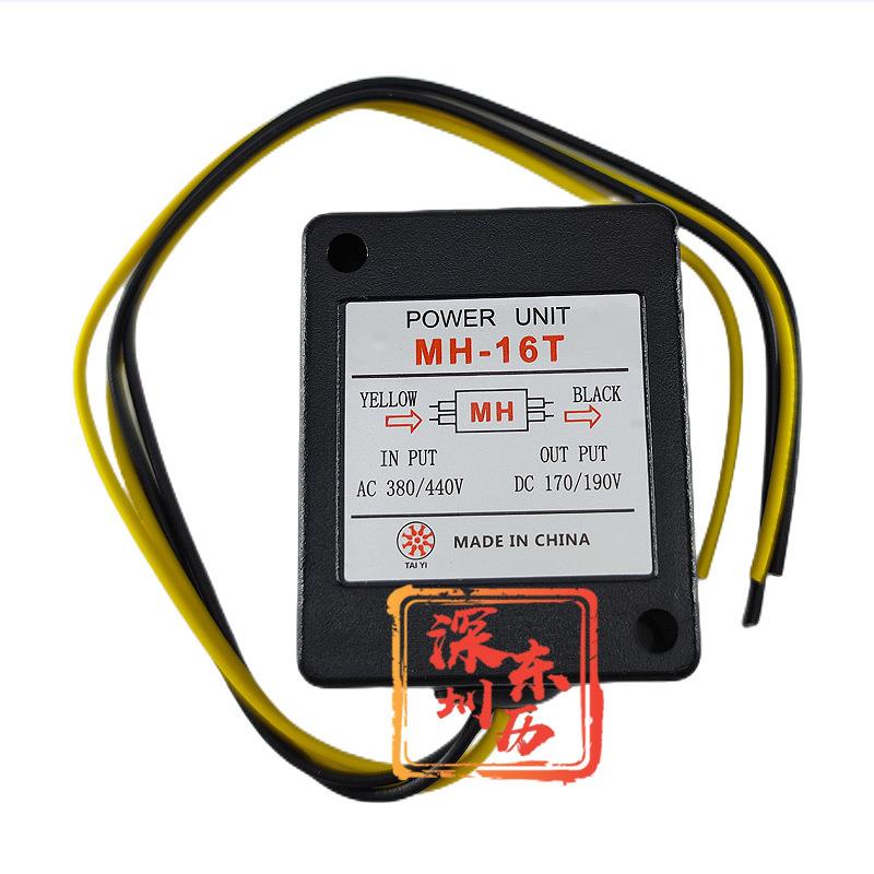TAIYI电机刹车整流器MH-16T POWER UNIT DC170/190V AC 380/440V