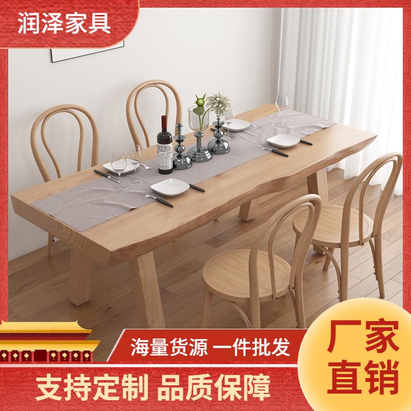北欧全实木餐桌 自然边家用客厅吃饭桌子 餐厅民宿原木餐桌椅组合