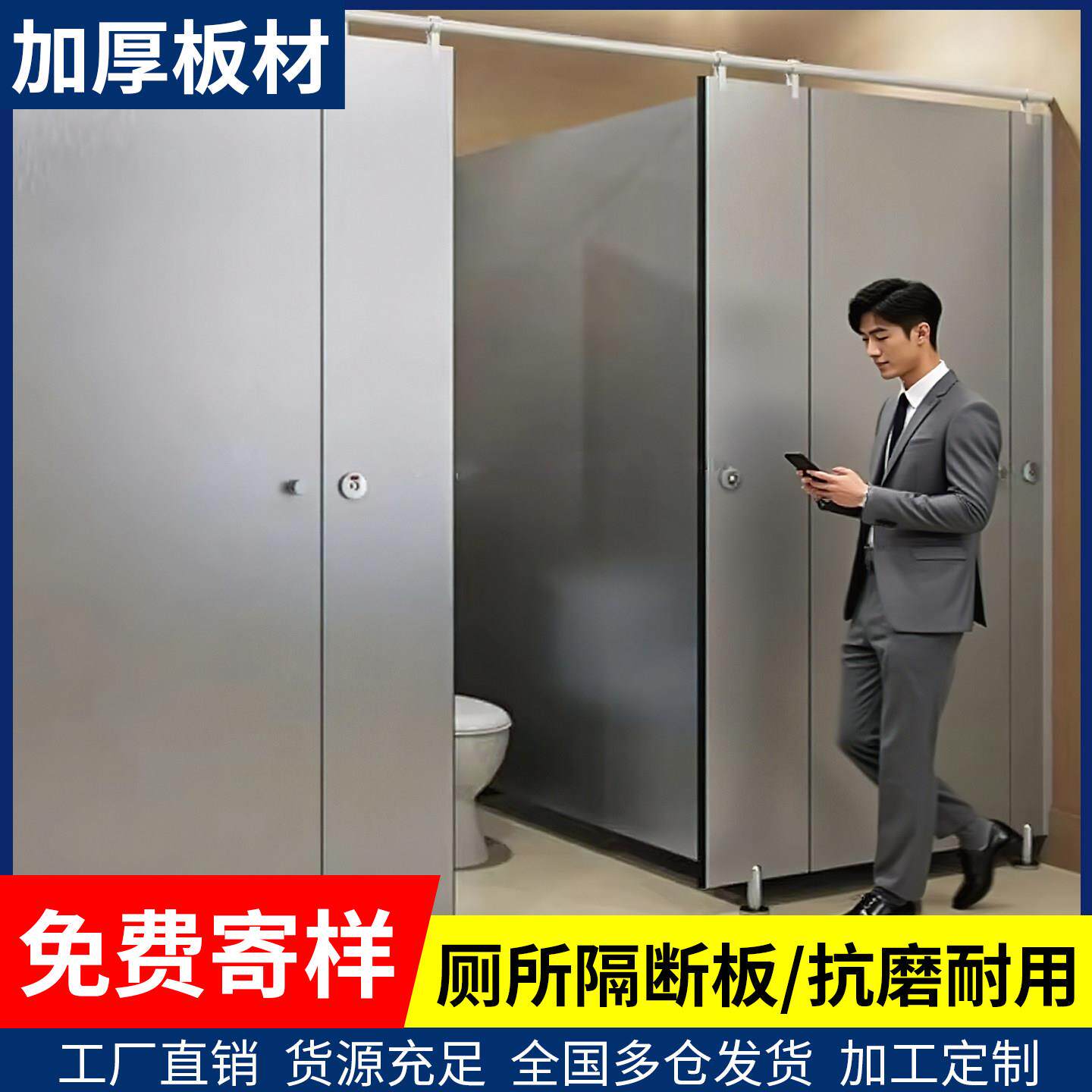 公共化妆室隔断板厕所隔断板化妆室成品隔断专用防水挡板简易自装