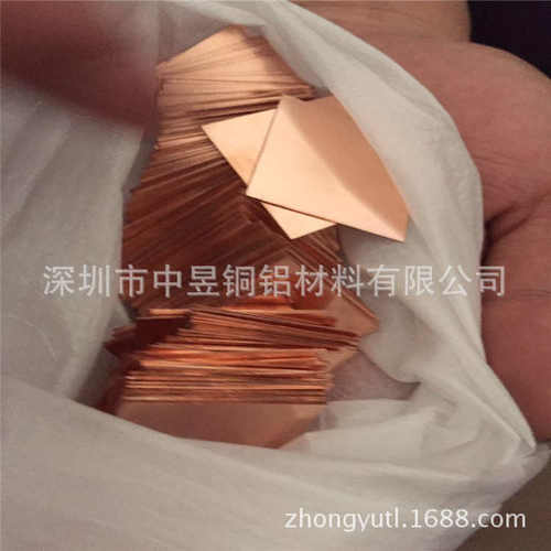 H59 H62 H65黄铜片 光面铜圆片 0.2 0.25 0.3 0.4 1.5mm紫铜垫片