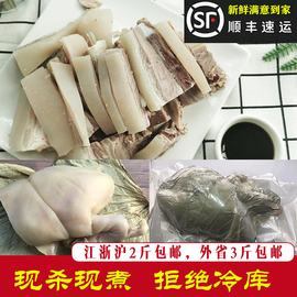 东阳特产美食千祥白切羊肉，带皮带骨头山羊肉保鲜