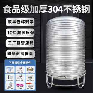 30太4塔不锈钢水箱储水桶水家50268用立式 加厚能楼阳顶厨房蓄水罐