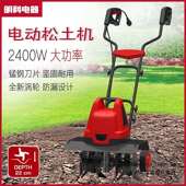 电动微开耕机松机小型家用刨地锄翻土土机除草沟搅拌犁地NIO神器
