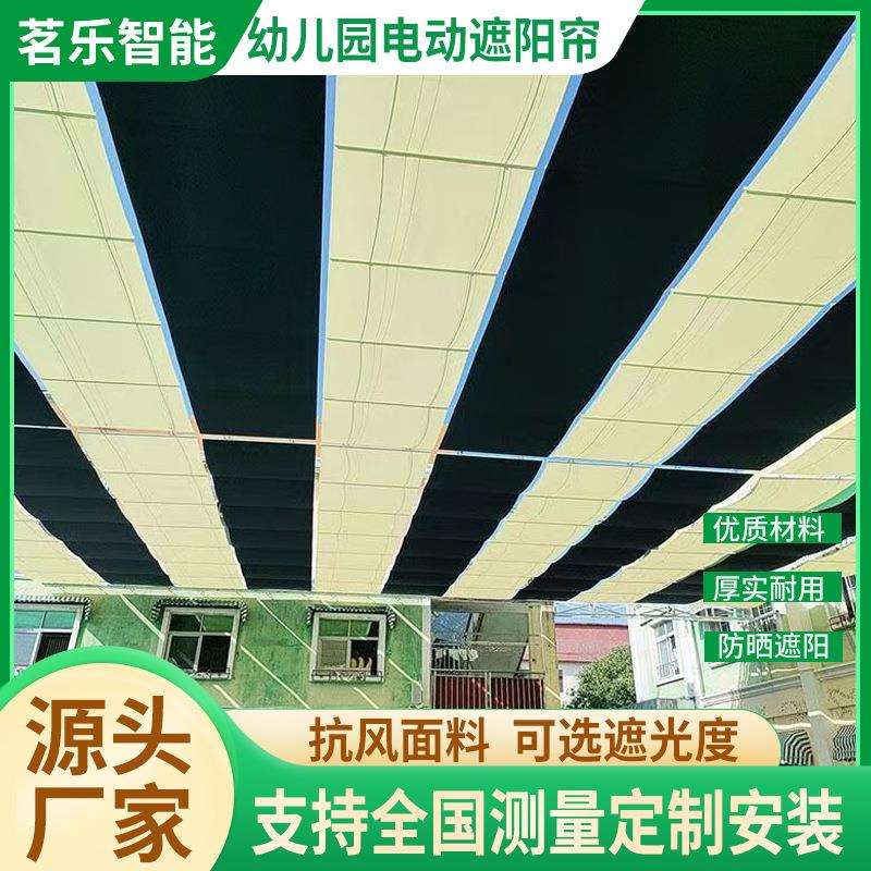 庭院小区幼儿园遮阳帘泳池遮阳伸缩式波浪户外游乐园遮阳顶遮阳篷