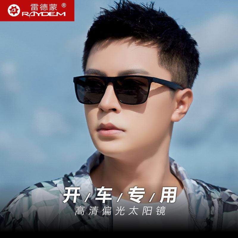 开 车钓鱼高清偏光太阳镜2025新款男士太阳眼镜驾驶专用眼睛潮男