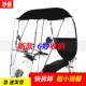 妙叠电动车雨棚新款 可折叠电瓶车遮阳伞加厚防风挡风摩托车雨伞