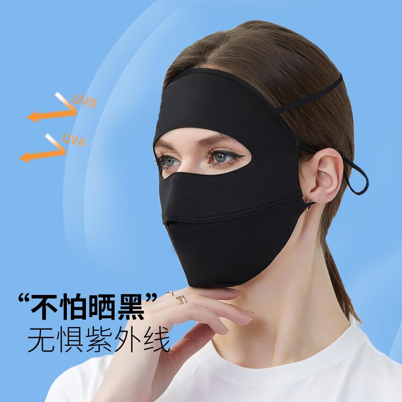 新款直销麦田卫士夏季防晒面罩口罩防紫外线全方位遮脸护额头冰丝