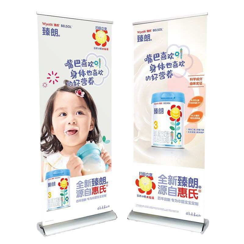 宽铝合金屏广告月牙水滴底立式宽展架合金加厚海报架子画布易拉宝