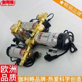 自动喷水加压家庭用热水民用管道家用增压泵器