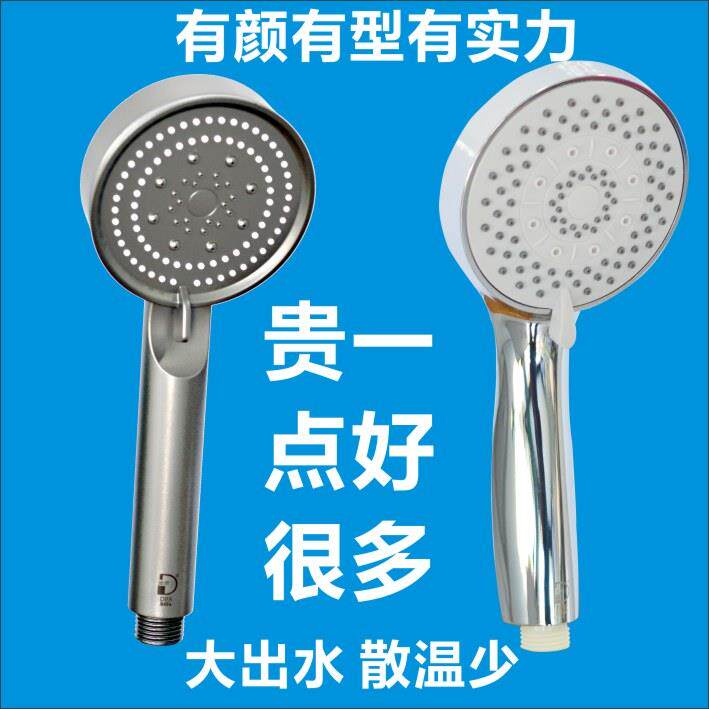 通用洗澡花洒淋浴喷头手持淋雨花洒热水器沐浴花撒淋蓬头花伞套装