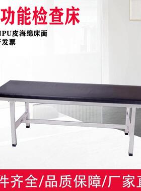 不锈钢加固按摩检查床美容诊查整脊正骨诊疗床诊断家用中医针灸
