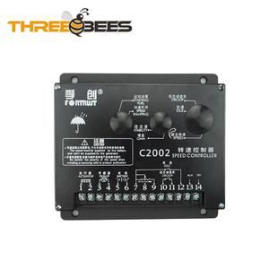 调速器C2002孚创柴油发电机转速控制器电调板