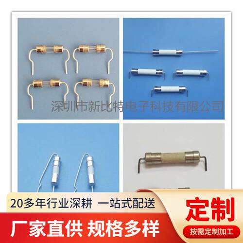厂家供应电阻二极管成型机散装保险丝成型机精工线路板新比特电子