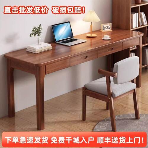 实木书桌电脑桌简约家用带抽屉办公桌工作台写字桌书房儿童学习桌
