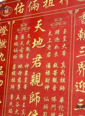 柜仙挂堂子香案烛台香神龛牌匾壁挂神台墙一体香台桌麦太保香桌麦