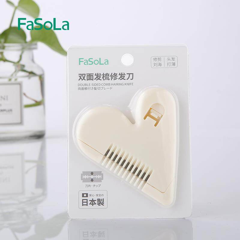 剪刘海专用剪刀宝宝儿童剪发神器修剪理发削发碎发头发打薄的梳子,居家日用,美发刀剪,淘宝优惠券,粉丝福利购,淘宝优惠卷