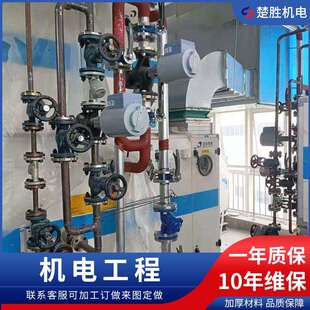 桥架安装 机电工程机电设备安装 控制线安装 电缆安装 配电柜安装