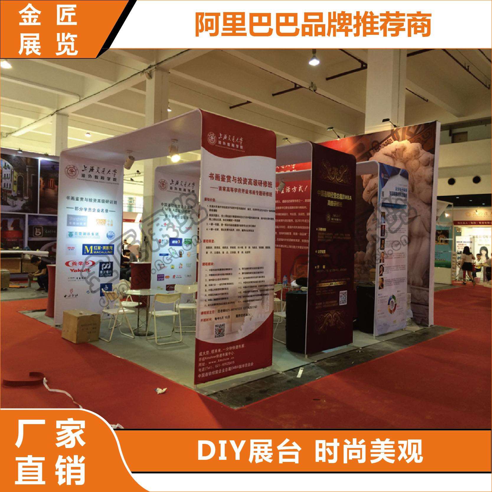 广交会展位设计 企业参展展位设计搭建 便携中小型特装展位