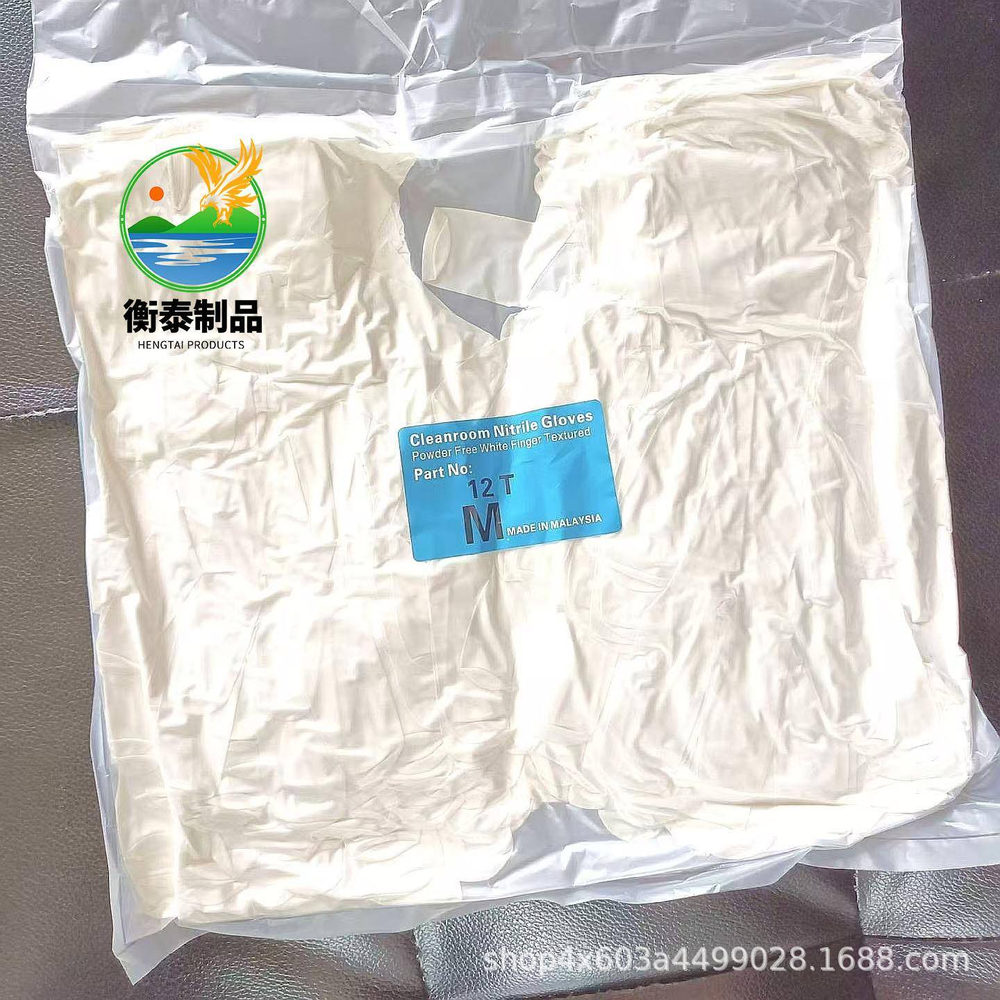 直销一次性12寸净化白丁腈手套系列无尘车间手套现货订制手套
