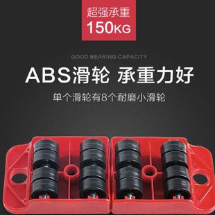 搬家神器重物移动器轮搬家搬移神器可携式搬家搬移工具多功能家俱