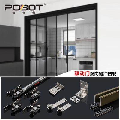 三联动推拉门吊轨二门移门吊滑轮轨道厨房网红极窄门缓冲吊轮配件
