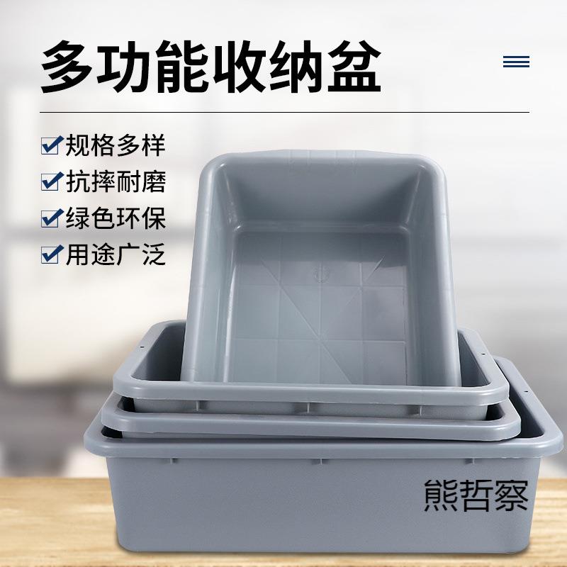 收餐盆饭店餐车收集垃圾桶加厚塑料收碗盆餐具盘长方形残渣收餐盒