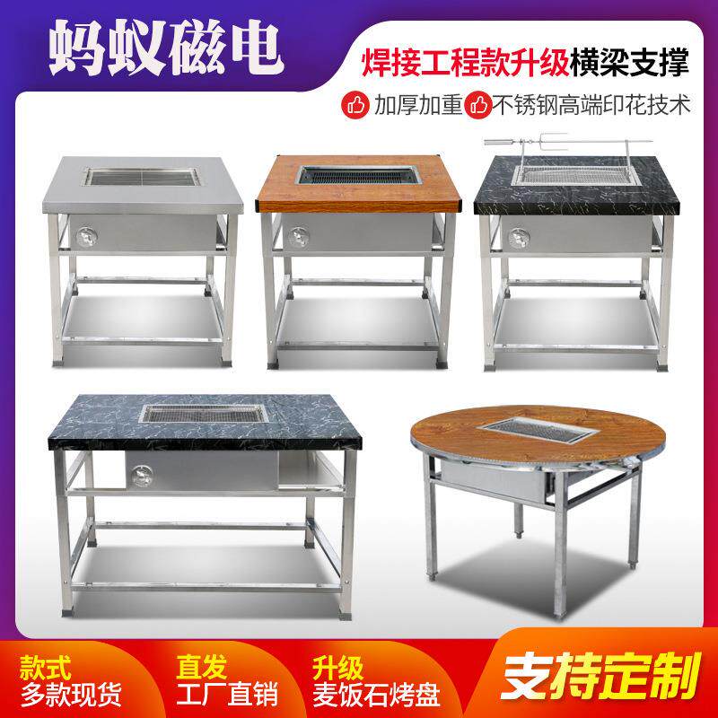 无烟烧烤桌木炭家用庭院烤肉架商用自助摆摊烤炉户外不锈钢羊腿桌