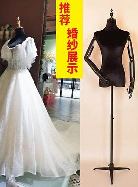 婚纱模特展示架女半身假人道具婚纱店绣服模型高档黑色摄影模特架