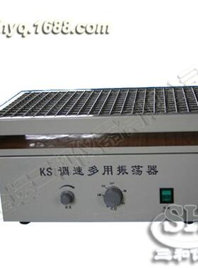 出售KS康氏调速振荡器操作方便稳定性佳