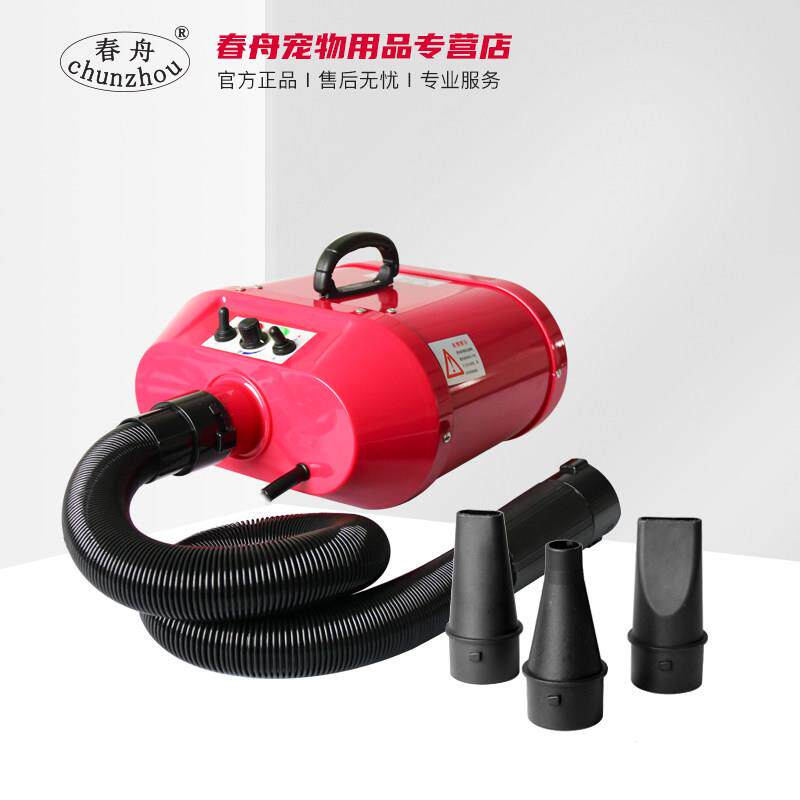 春舟A22-2300宠物吹水机双马达 金毛大型犬烘干 干