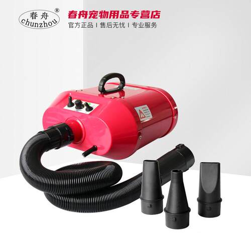 春舟A22-2300宠物吹水机双马达 金毛大型犬烘干 干