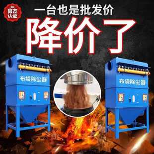 集尘器工业中央环保设备厂 脉冲布袋除尘器锅炉木工仓顶粉尘布袋式