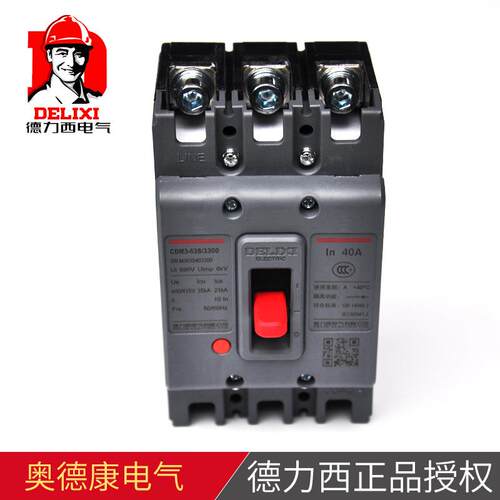 塑壳式断路器CDM3系列3300型16A~1250A三相3P空气开关