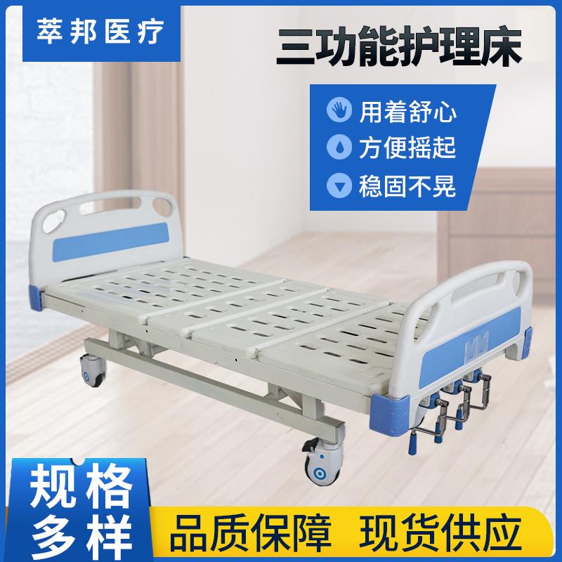 手三功能动护VVC理病床升老人理床起护背抬腿整体降家用护理床