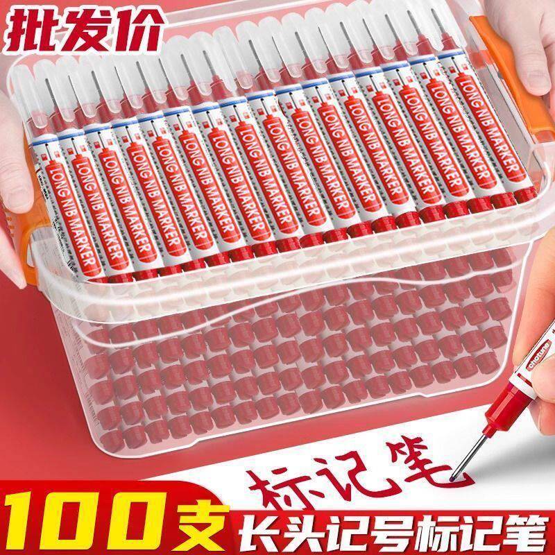 100个装】长头记号笔油性防水加打孔标记深孔笔白色瓦工地