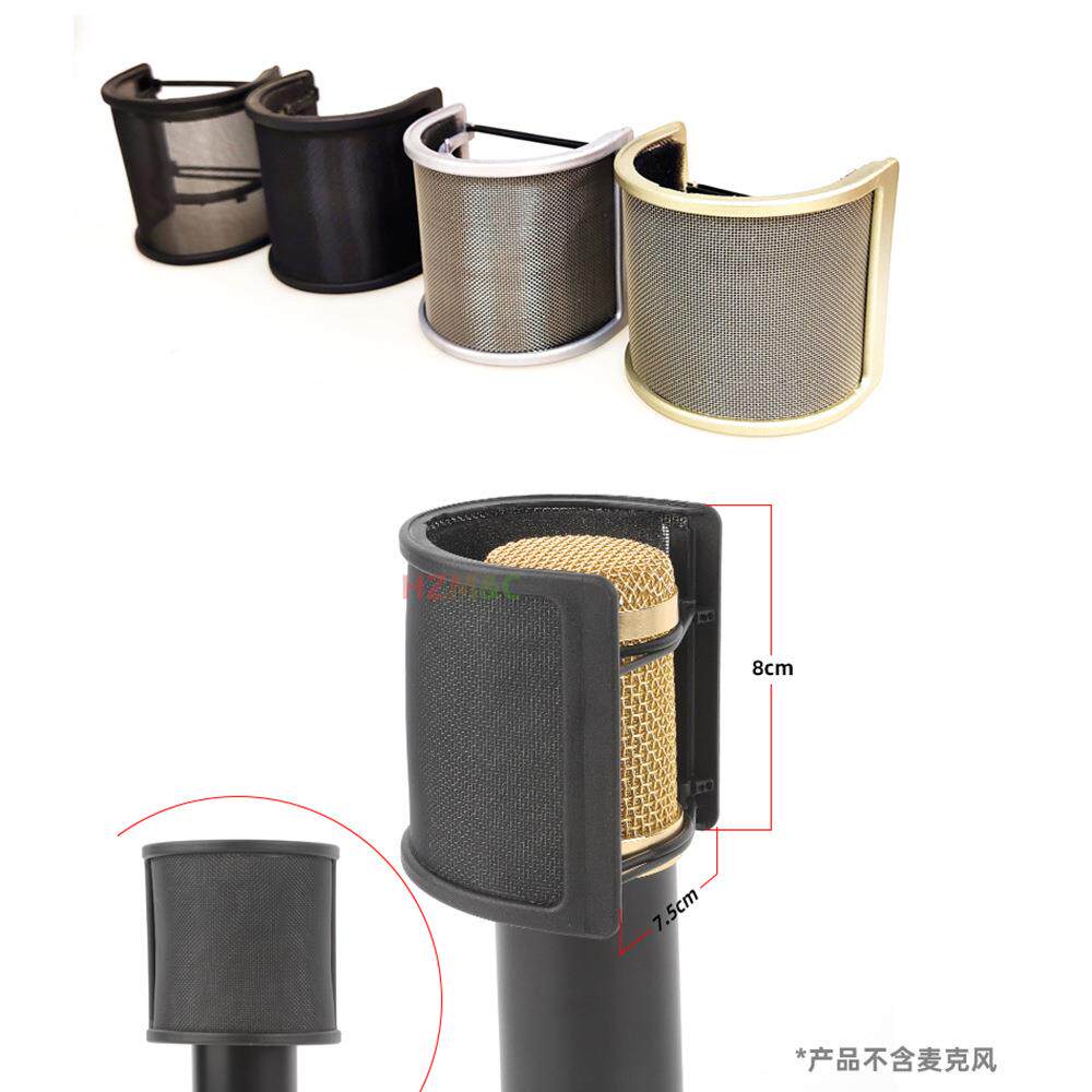 厂家直播录音话筒U型网口水罩 防喷网有线麦克风金属网防喷罩