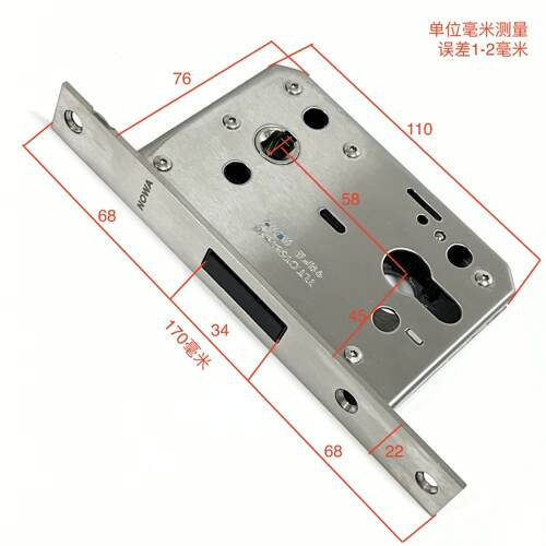 MOONDEER磁吸锁体静音5845-16分体5850-16房间卧室门锁方角长170
