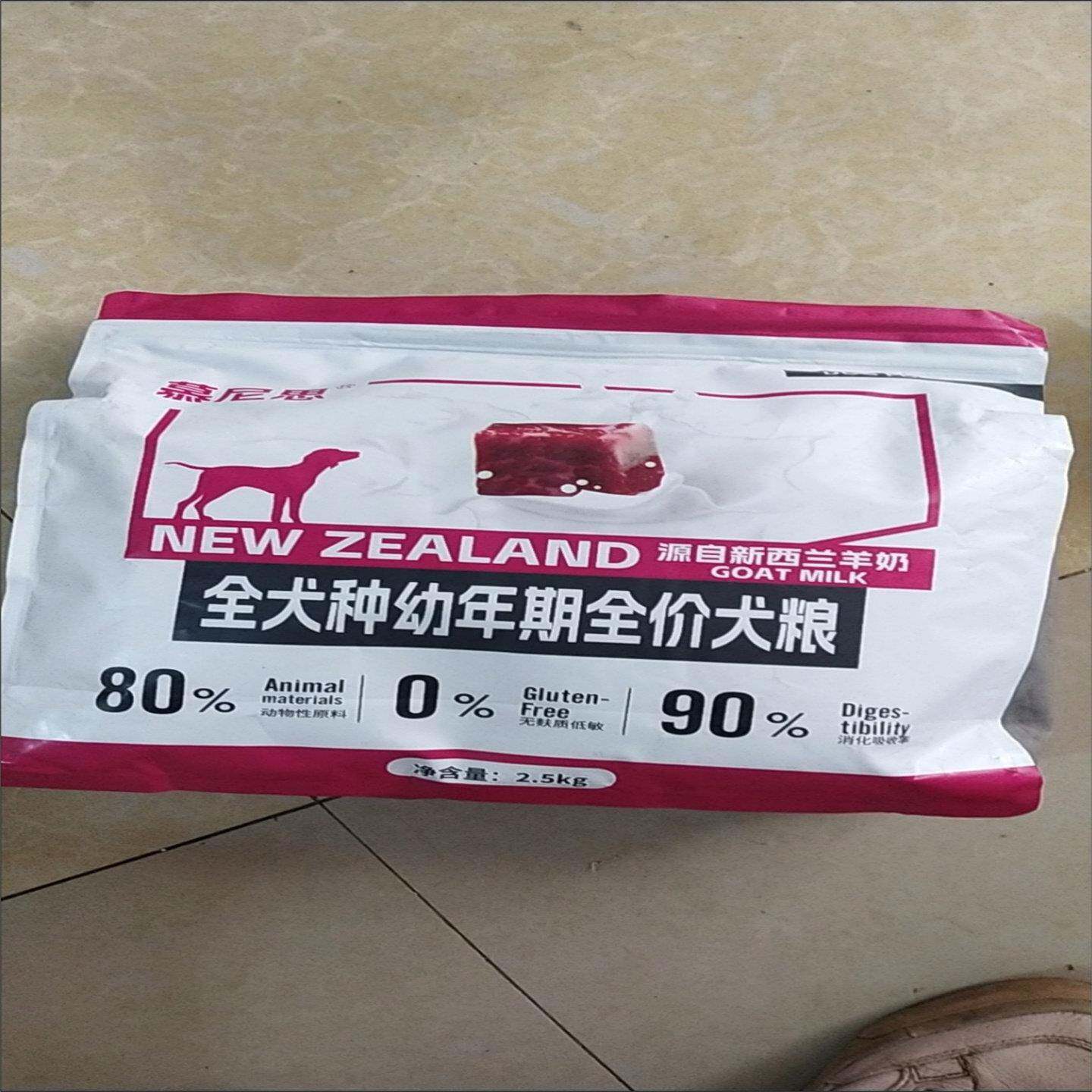 幼犬奶糕狗粮20斤装1-6个月专用粮泰迪比熊金毛小颗粒幼犬粮5斤装