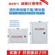 消防接线盒300 100弱电报警模块盒消防模块盒井电接线盒 400