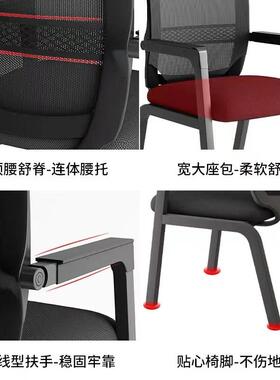 电脑公椅家用办椅子舒坐不累会久议员00工适椅学习宿舍办公室凳座