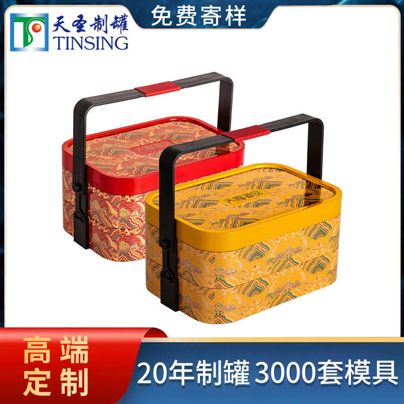 厂家新款现货新年礼品糕点盒双层包装盒高档春节礼盒铁盒有提手