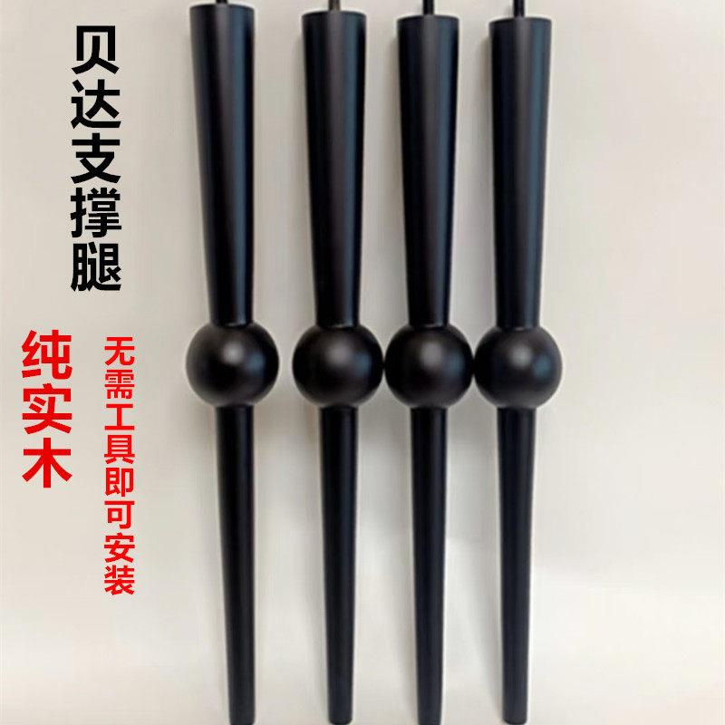 实木黑色贝达柜脚加高茶几腿电视柜腿书桌腿改装玄关腿球形书桌腿