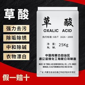 水泥除碱垢厕所瓷砖强力清洗剂
