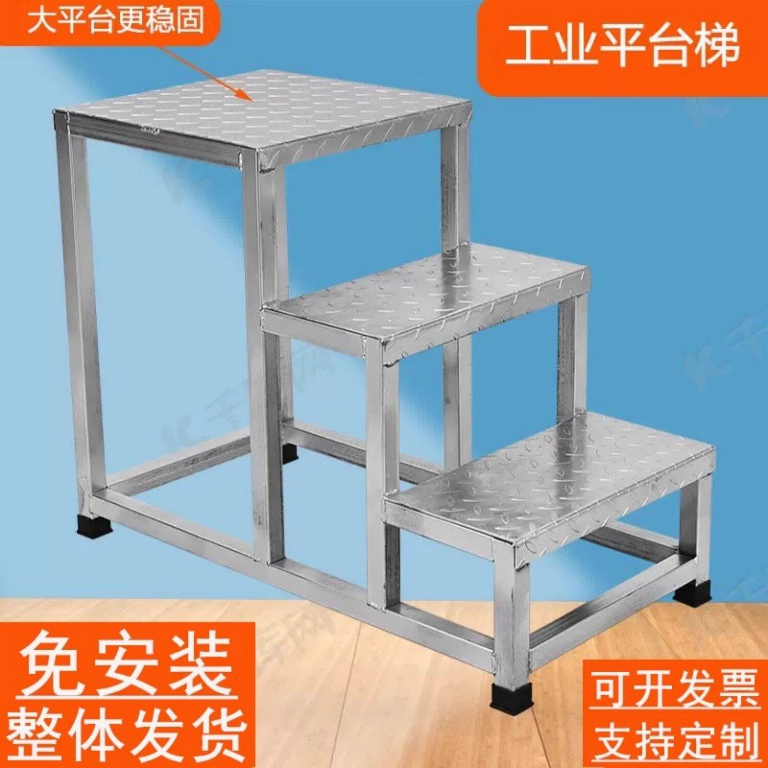 平台梯仓储登高梯台阶梯扶手梯家用楼梯移动仓库爬梯凳工业踏步梯