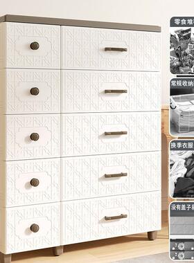 收纳柜子储物柜卧室85cm宽塑料家用置物加高多层整理箱