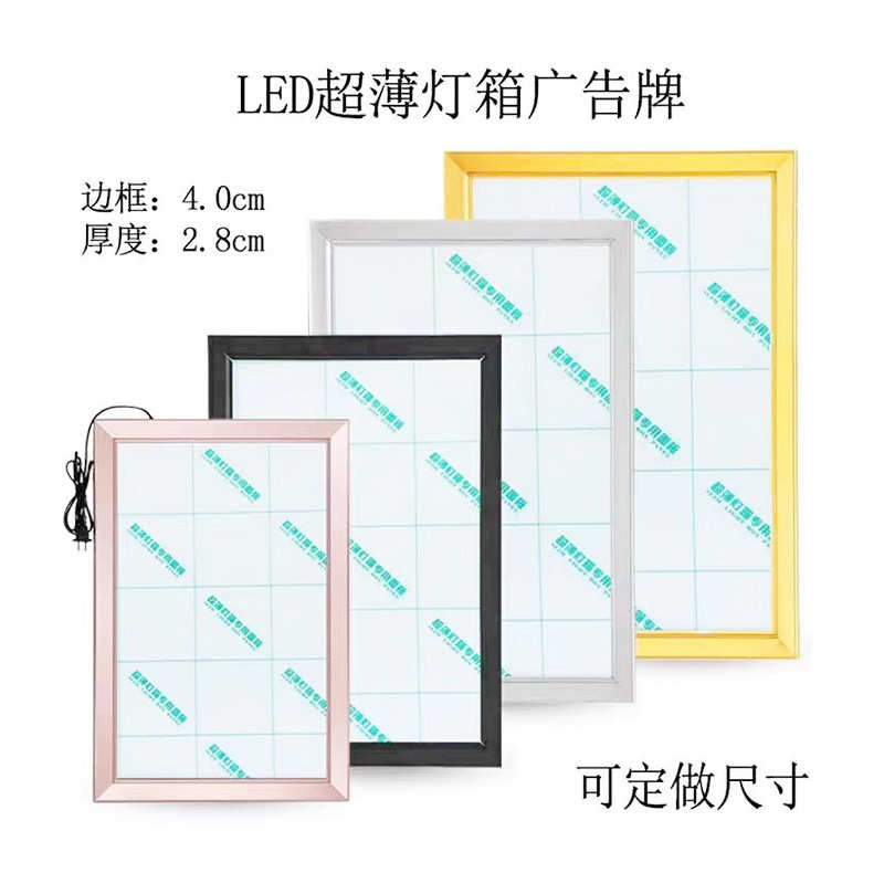 上海厂家制作超薄灯箱高亮导光板翻盖开启灯箱餐饮价目表